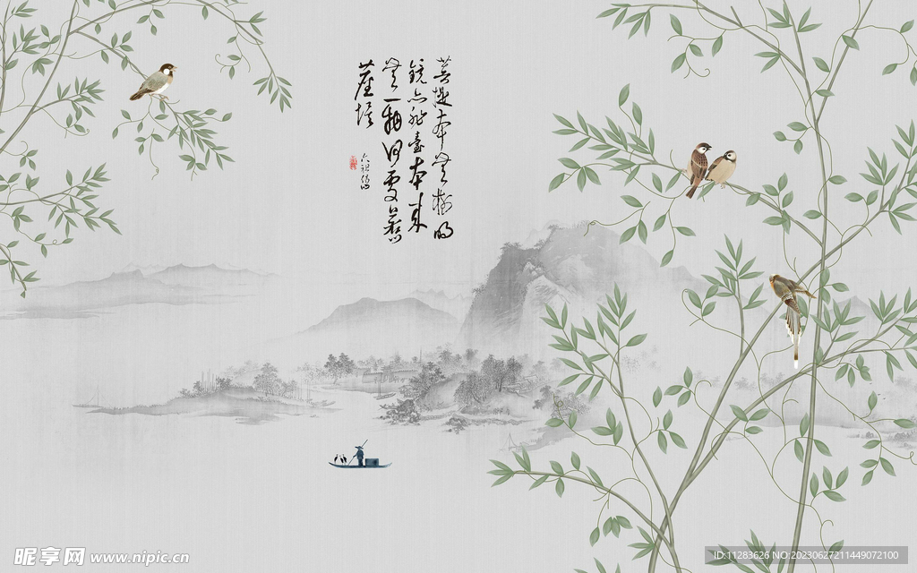 水墨画背景
