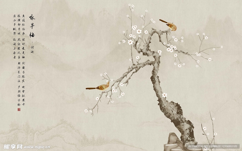 中国水墨画
