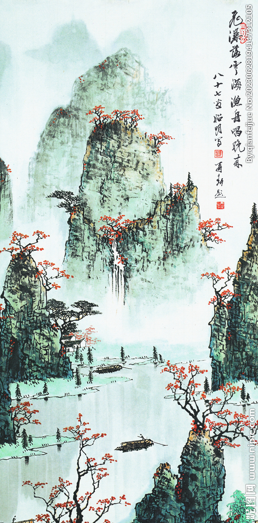 水墨山水画