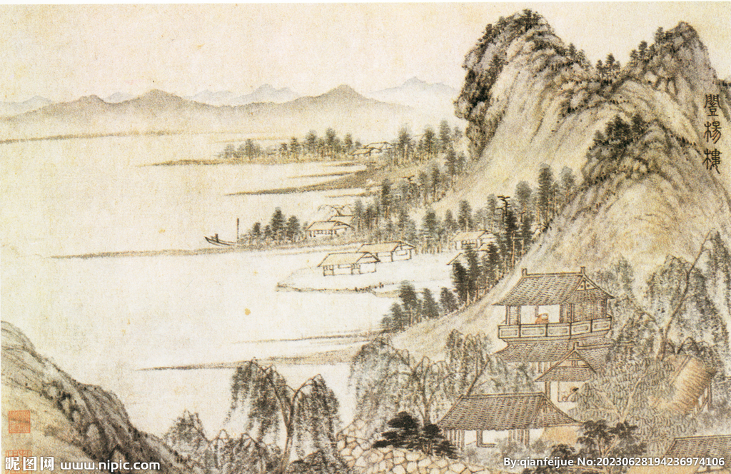 水墨山水画