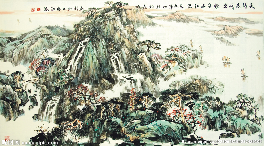 水墨山水画