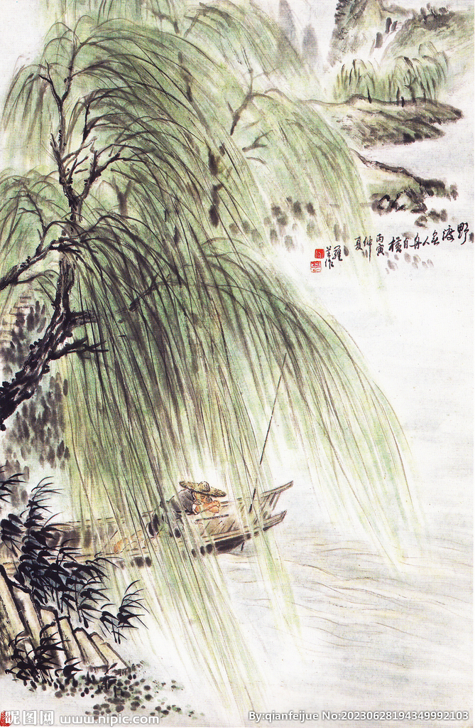 水墨山水画