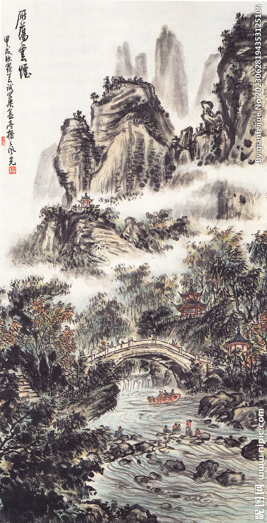 水墨山水画