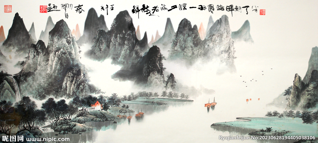 水墨山水画