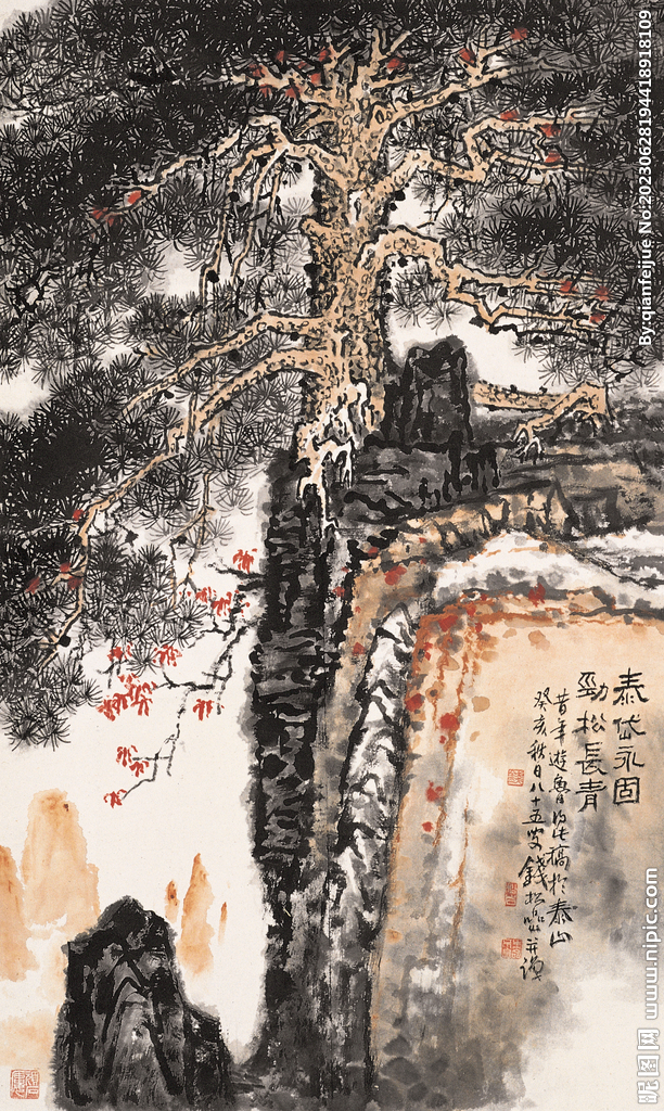 水墨山水画