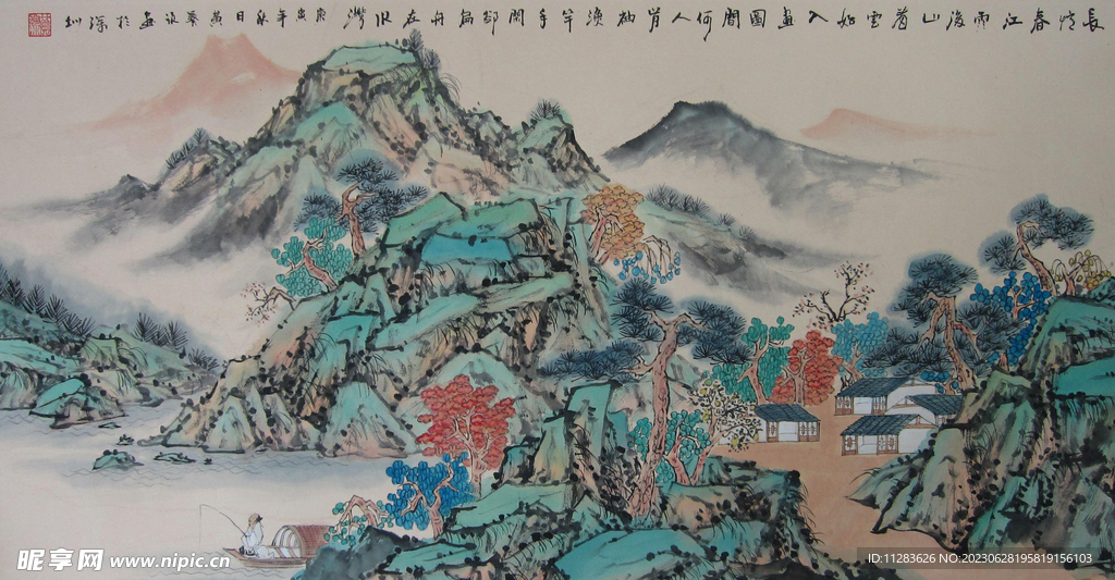 水墨画