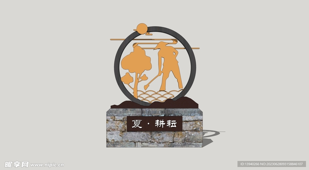 农耕文化雕塑小品