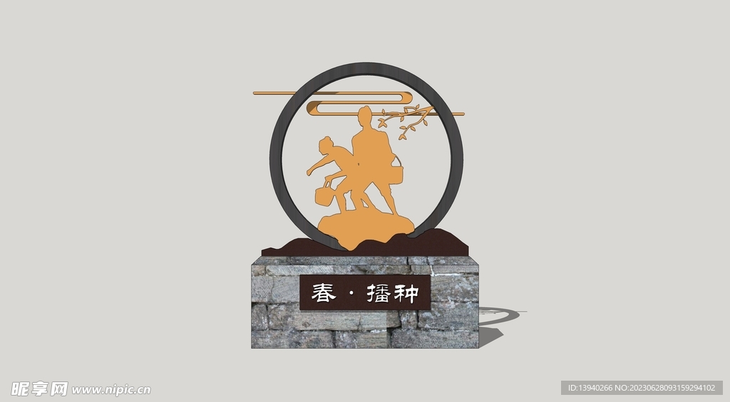农耕文化雕塑小品
