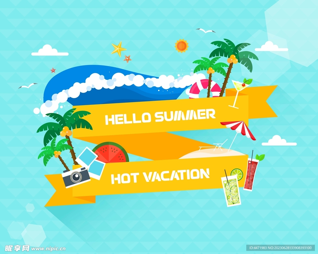 夏天 