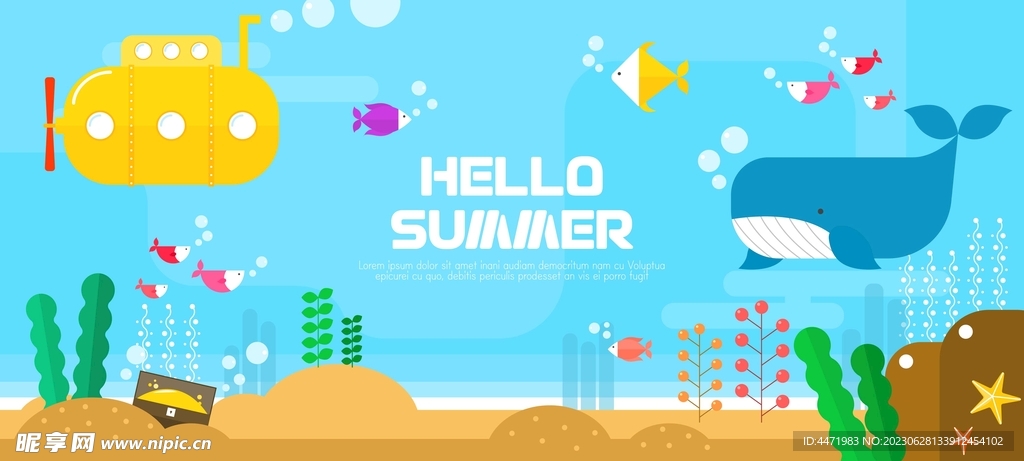 夏天 