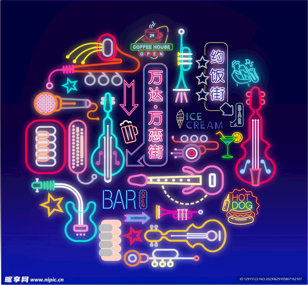 美食街霓虹灯发光网红打卡发光板
