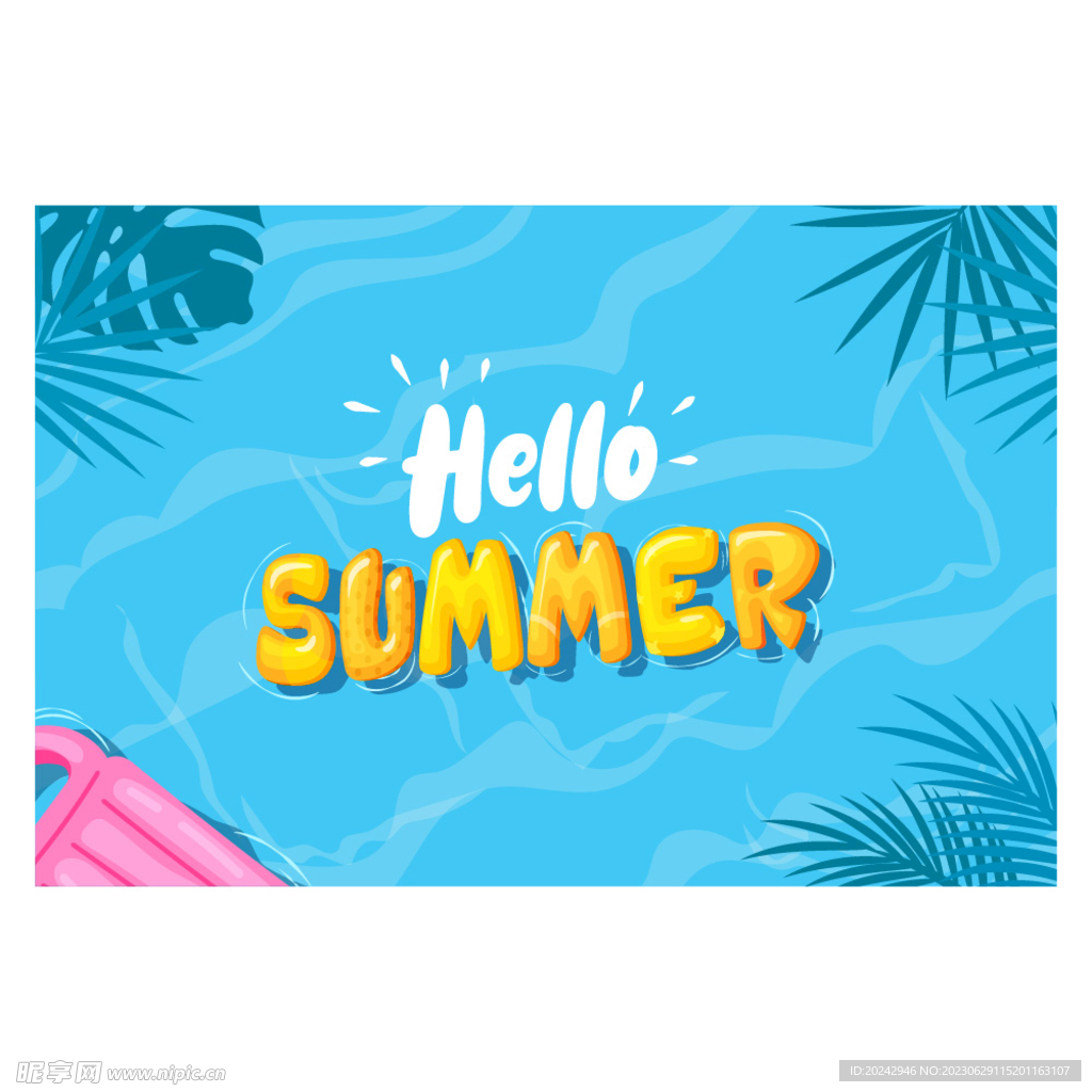夏天海报