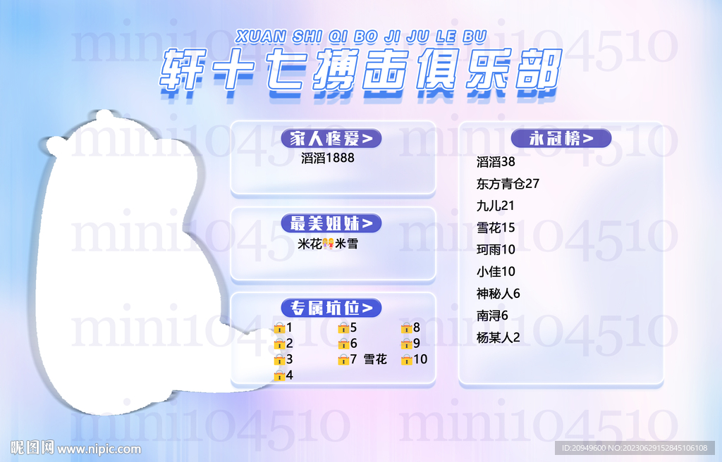 炫彩背景图