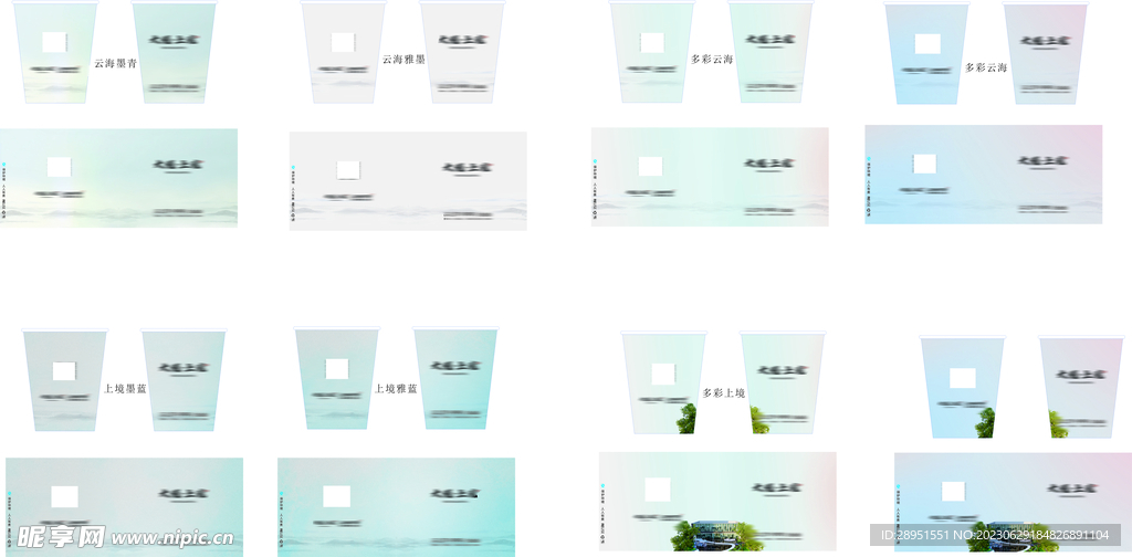 房地产9盎司纸杯