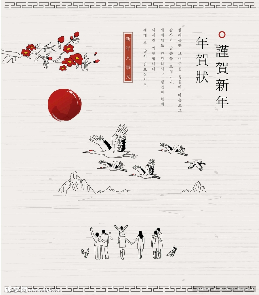 中式国画 