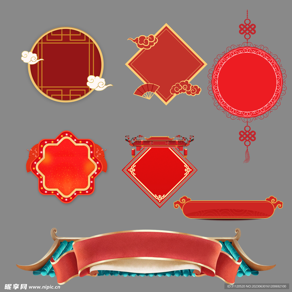 边框