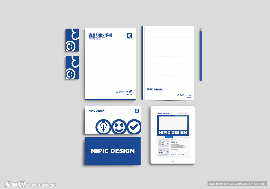 文创样机
