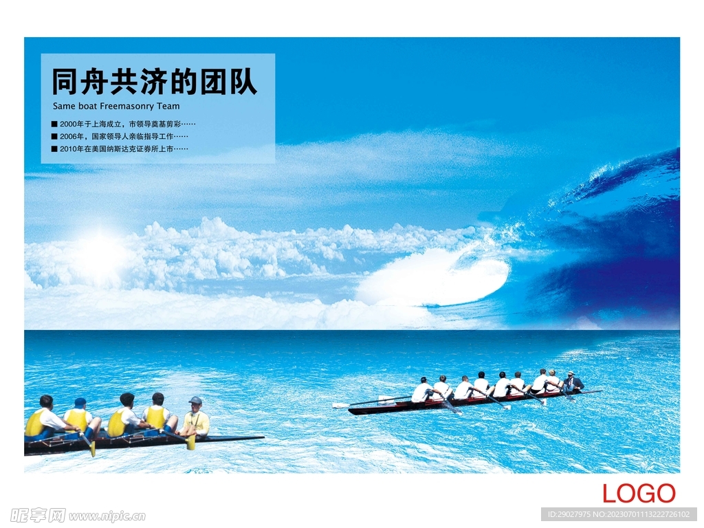 公司文化