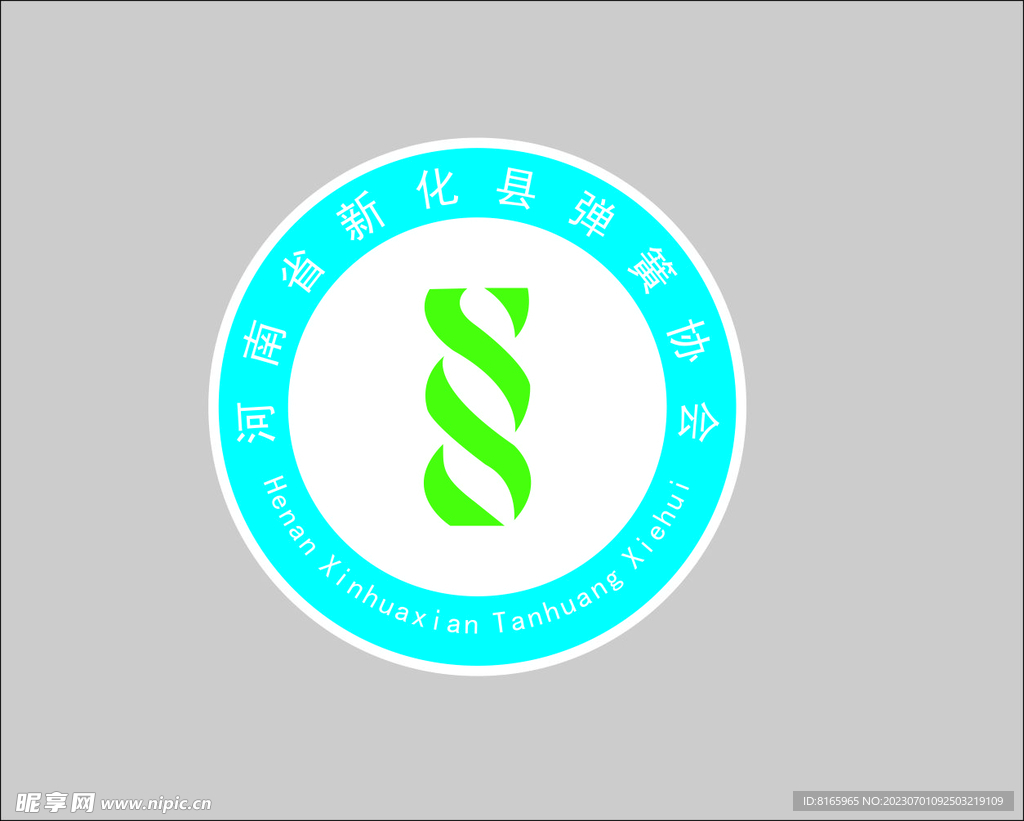 圆形标志河南弹簧协会