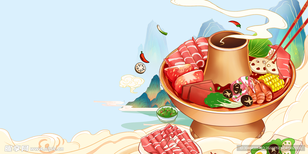火锅背景