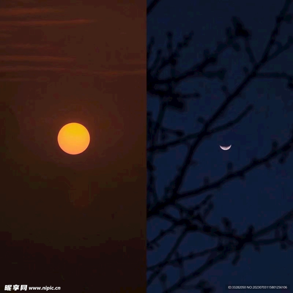 月亮太阳
