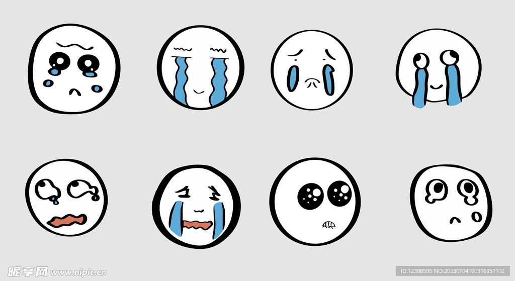 哭泣暴走搞怪表情包