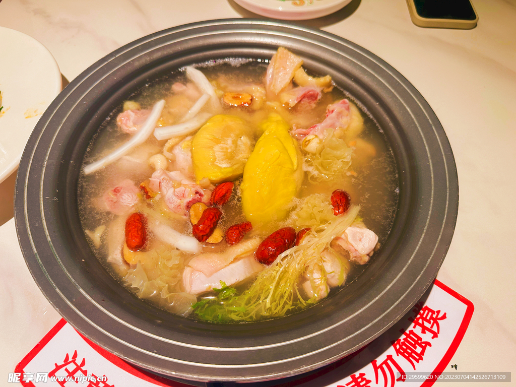 榴莲鸡煲