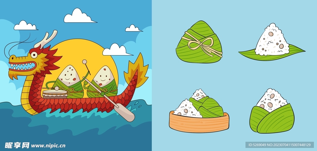 端午节粽子插图