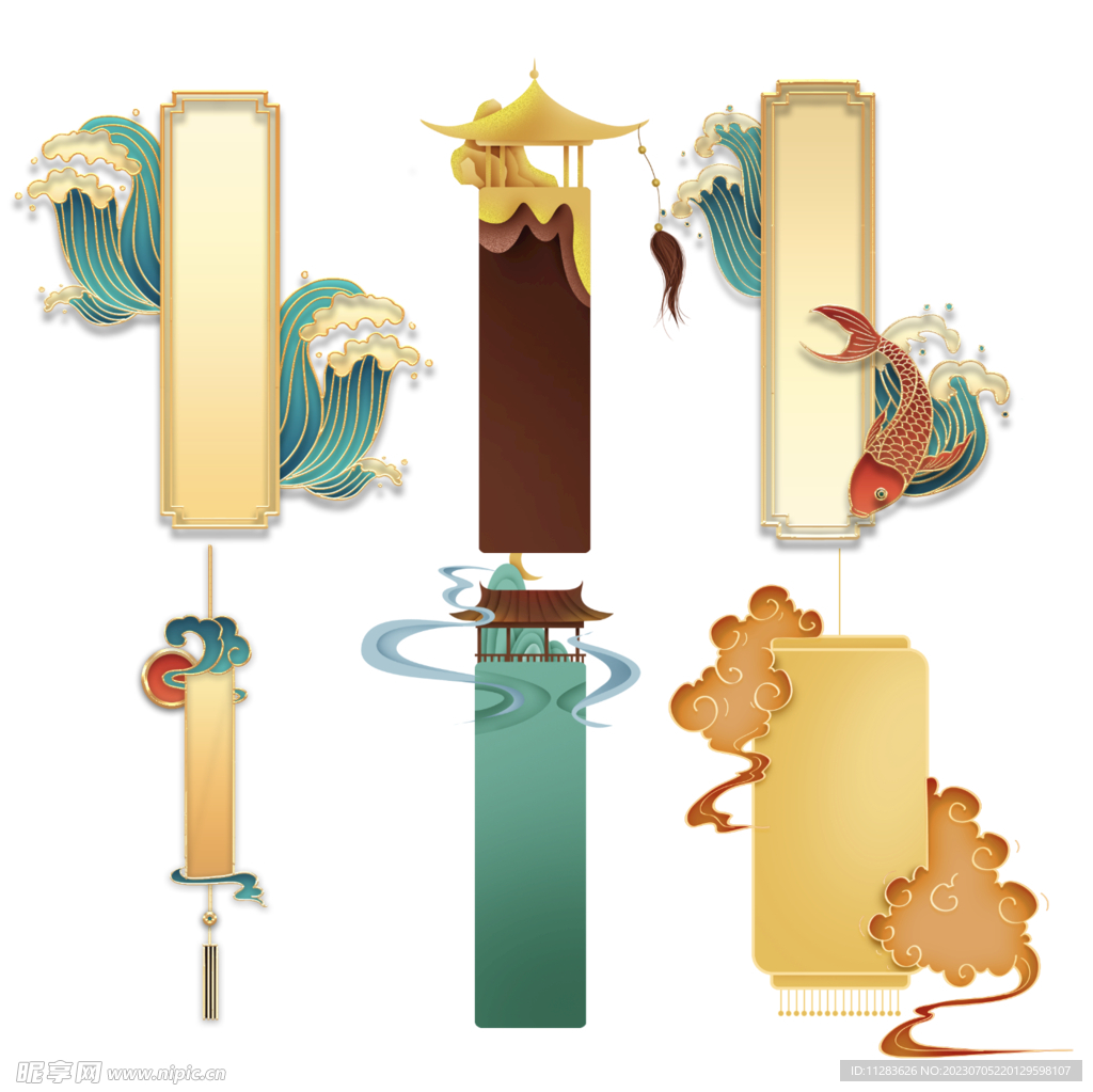 国潮吊牌