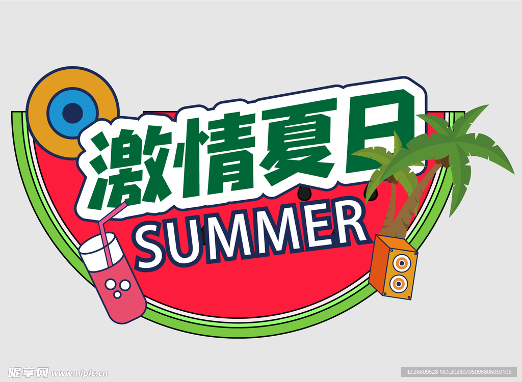 夏日网红手举牌