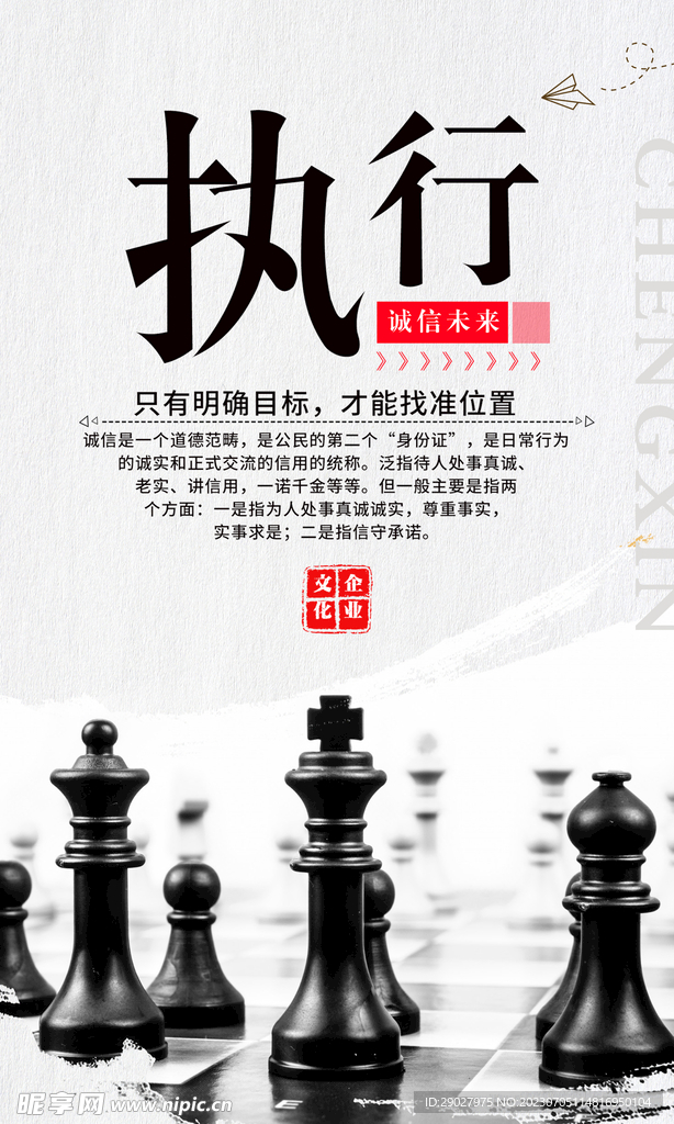 企业文化