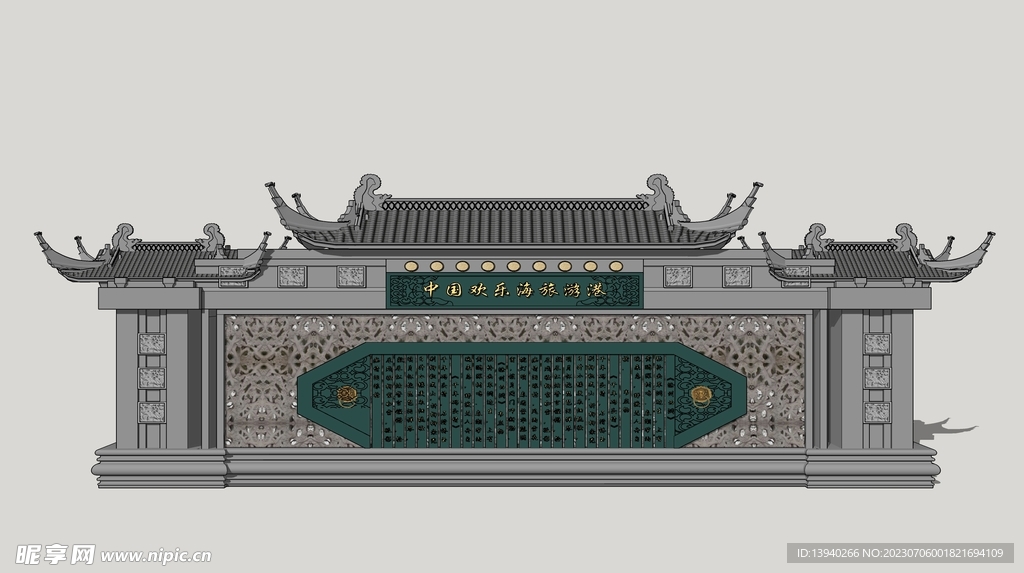 影壁墙照壁