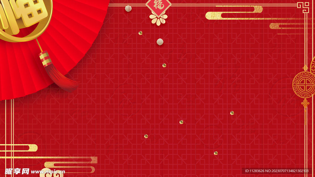 红色喜庆背景