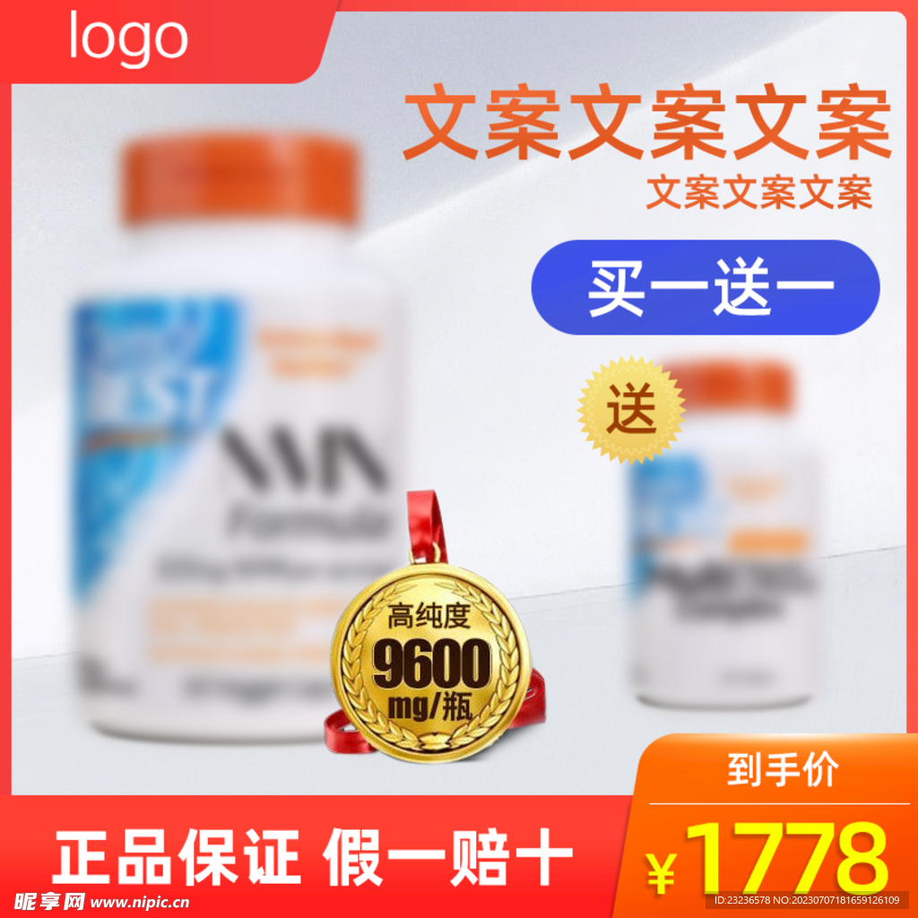 618大促
