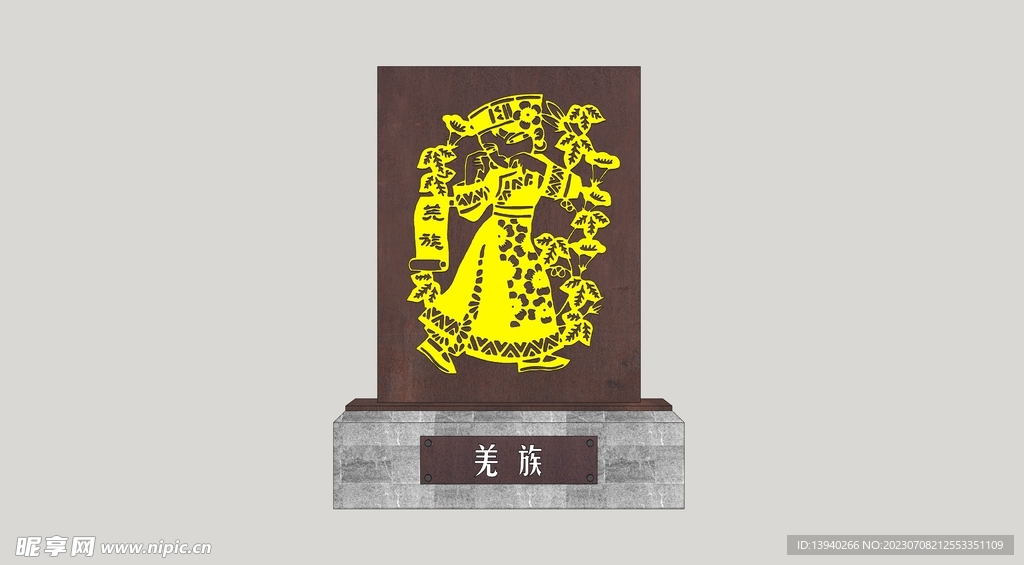 民族剪影小品