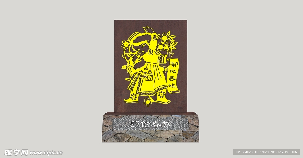民族剪影小品