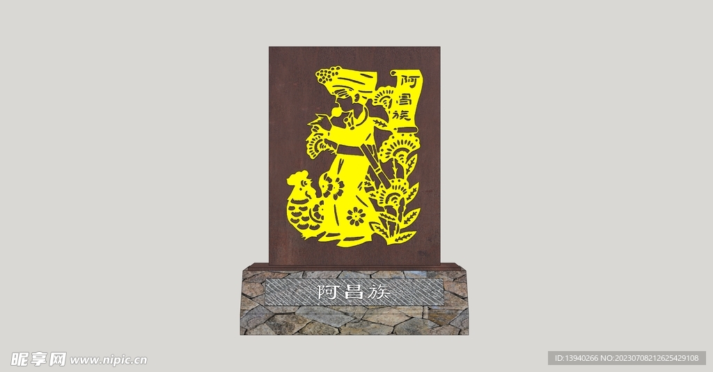 民族剪影小品