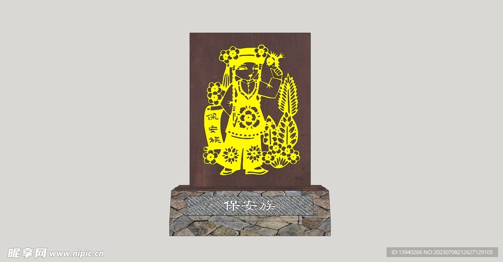 民族剪影小品