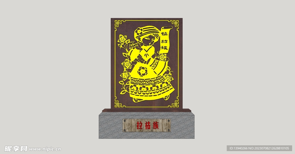 民族剪影小品