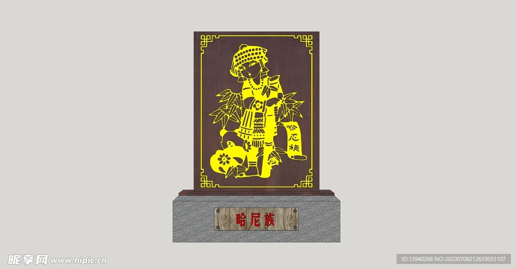 民族剪影小品