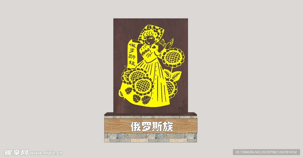 民族剪影小品