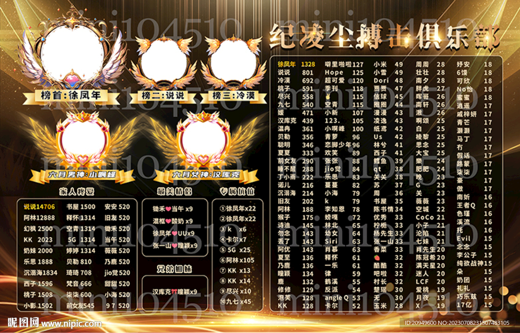 黑金背景海报