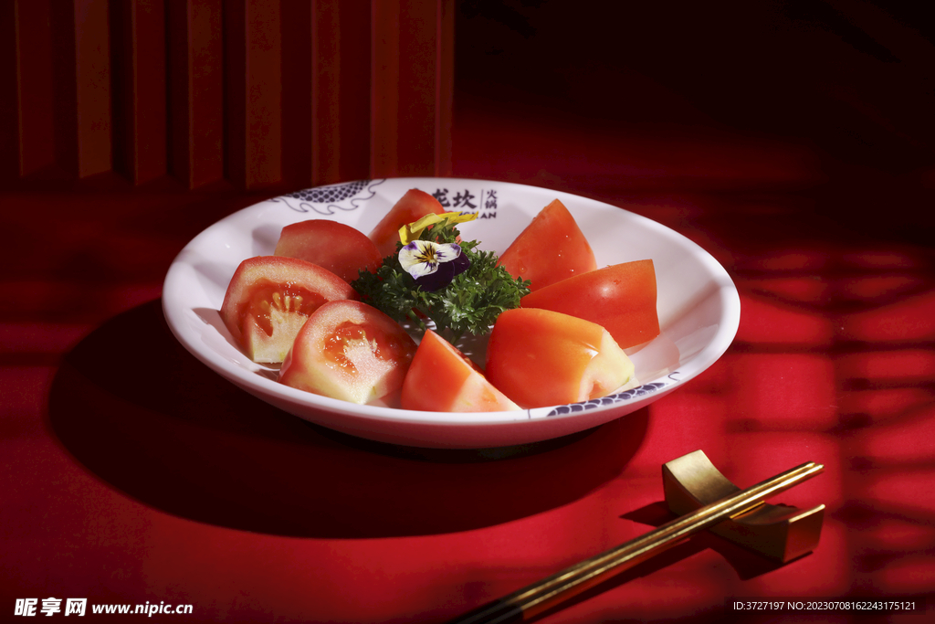 番茄