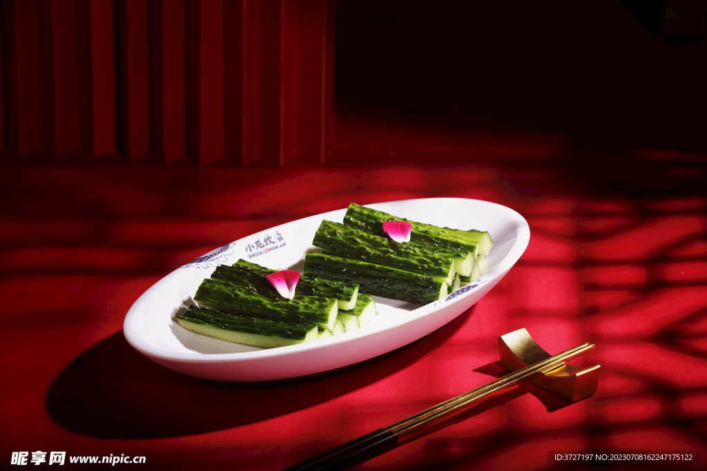 黄瓜