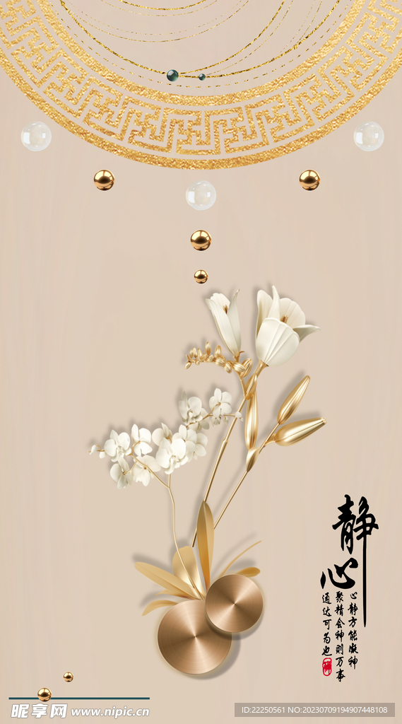 静心宁神简约玄关装饰画