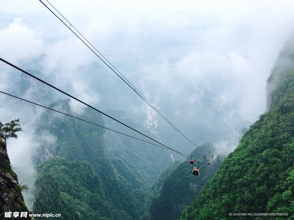 张家界旅游风景