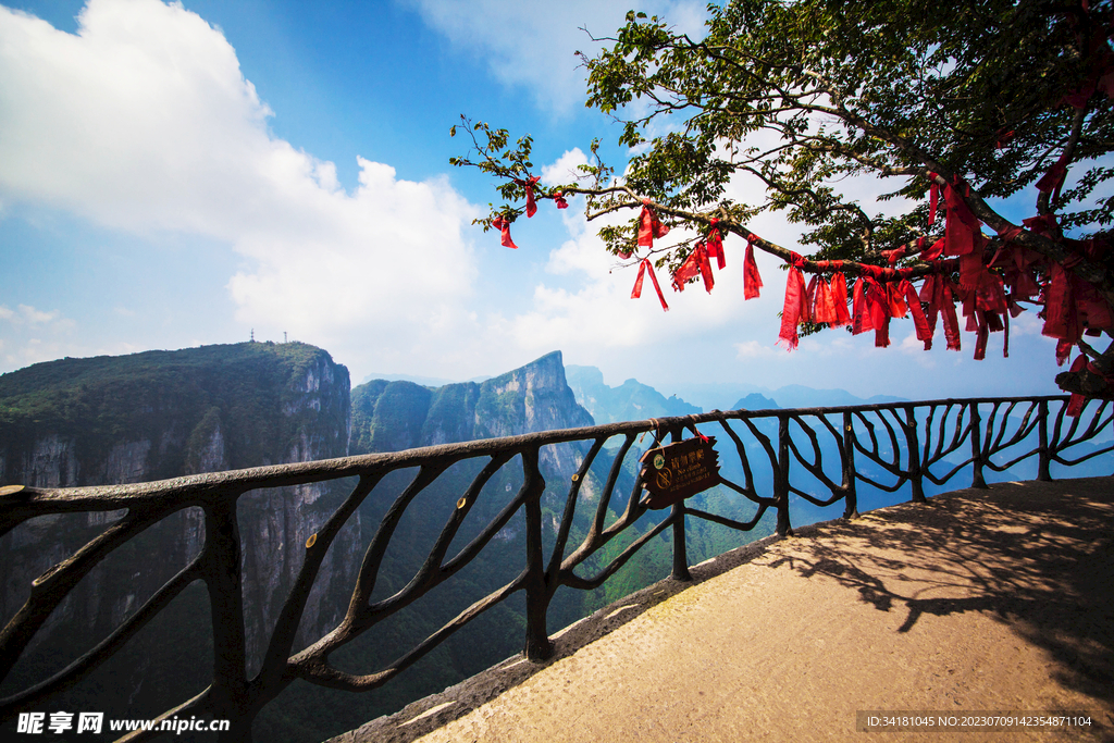 张家界旅游风景
