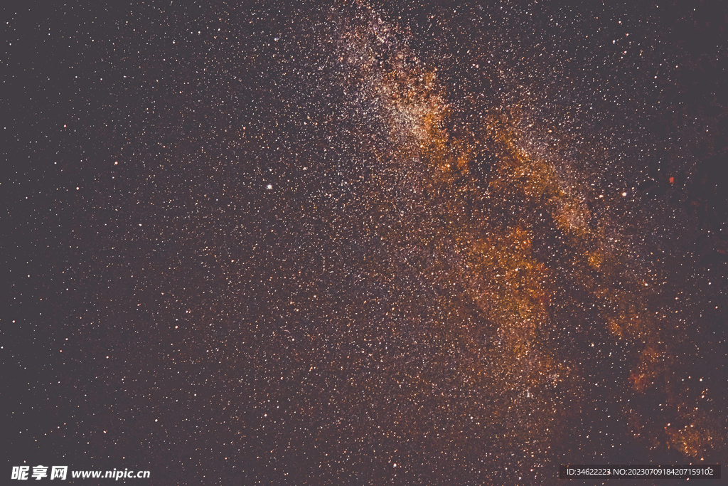 星空 