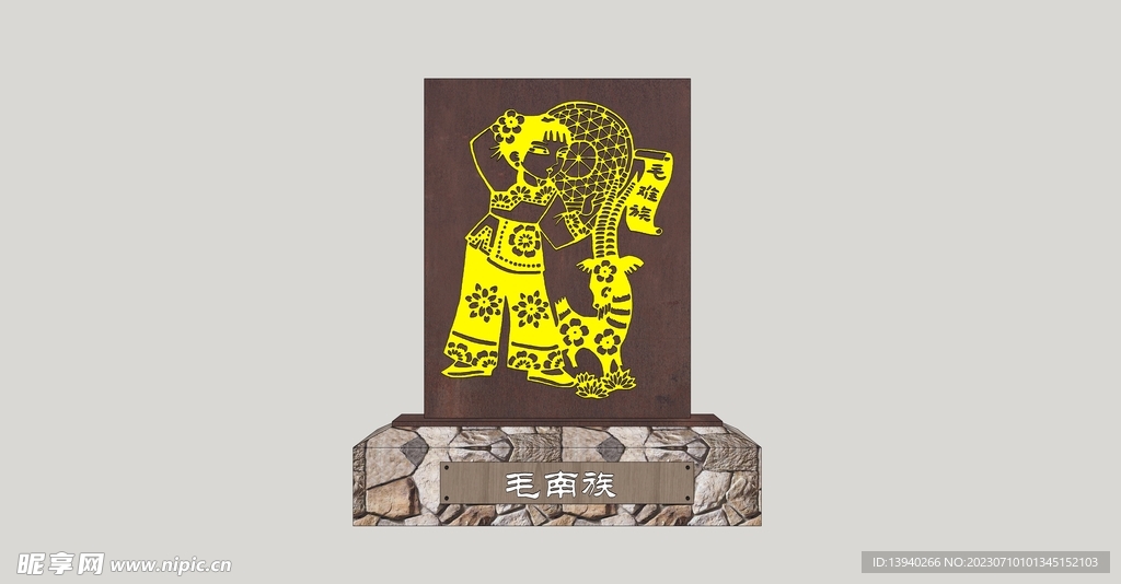 民族剪影小品
