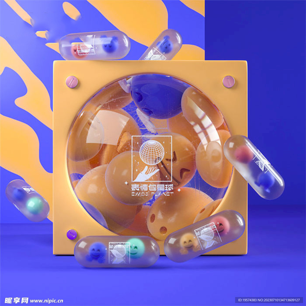 C4D模型 胶囊